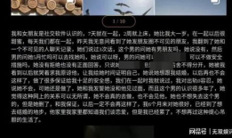 吃瓜爆料 女大学生视频,吃瓜群众揭秘校园生活幕后真相